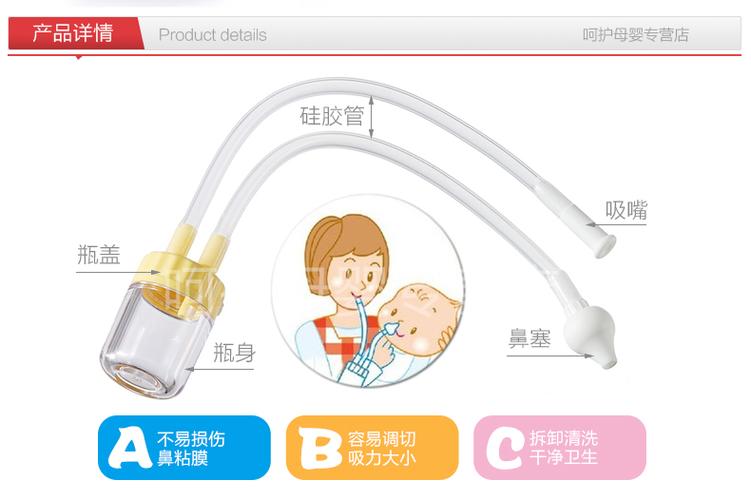 日康 婴儿吸鼻器 新生儿清理鼻涕屎宝宝防逆流口吸式