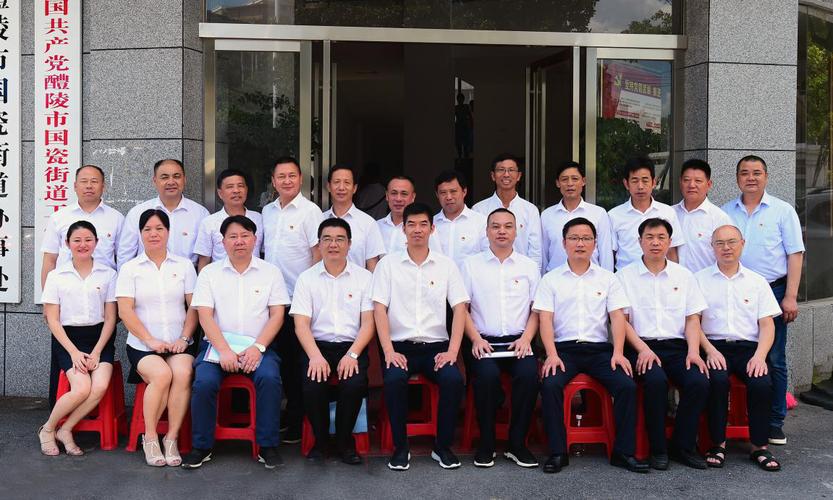 醴陵市政府 - 国瓷街道:又逢您的生日 我们这样为您