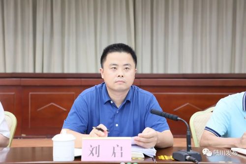 中共陆川县委召开常委会扩大会议传达学习贯彻习近平总书记在视察广西