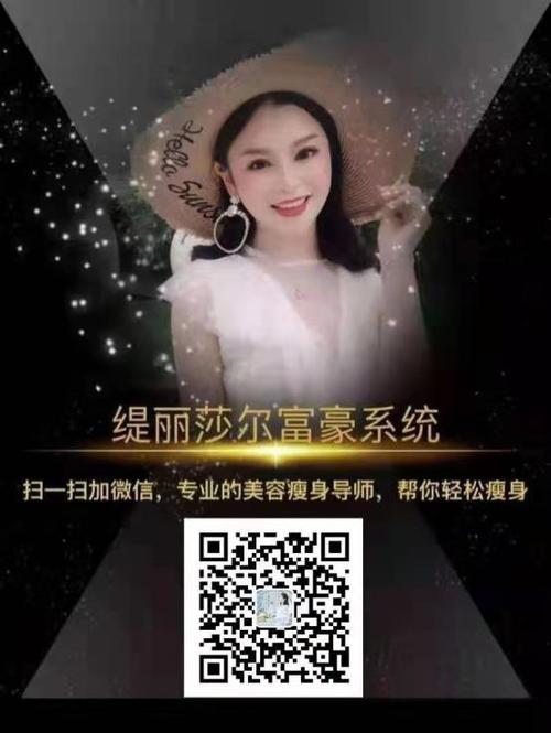 缇丽莎尔嗖一圈-6--1--1