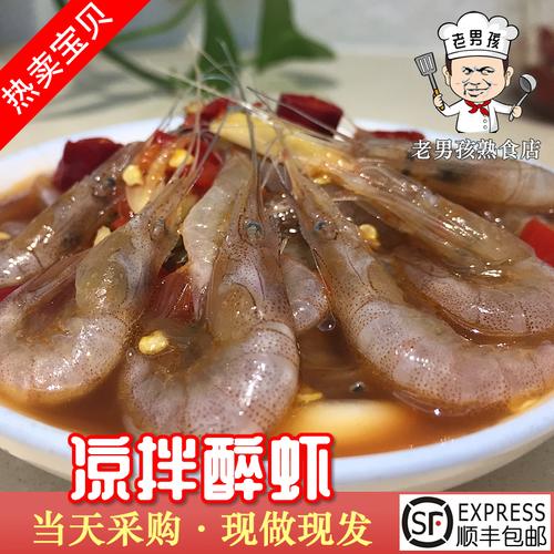 渔民自晒正宗太湖野生海白虾干 即食小对虾干 海鲜干货虾皮250克