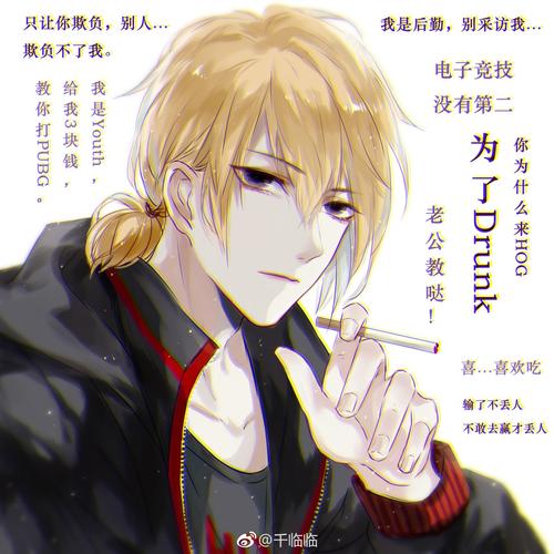 awm绝地求生 祁醉×于炀