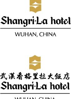香格里拉标志图片