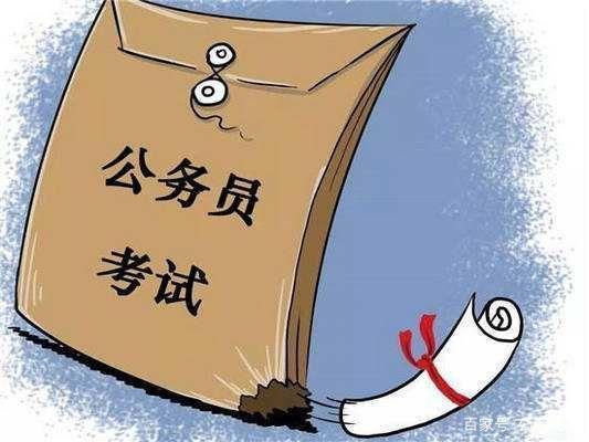 公务员成功上岸是一种什么样的感受