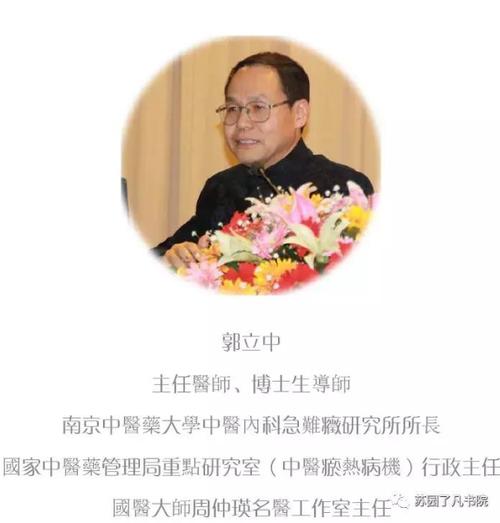 溧阳天目湖了凡养生三日游