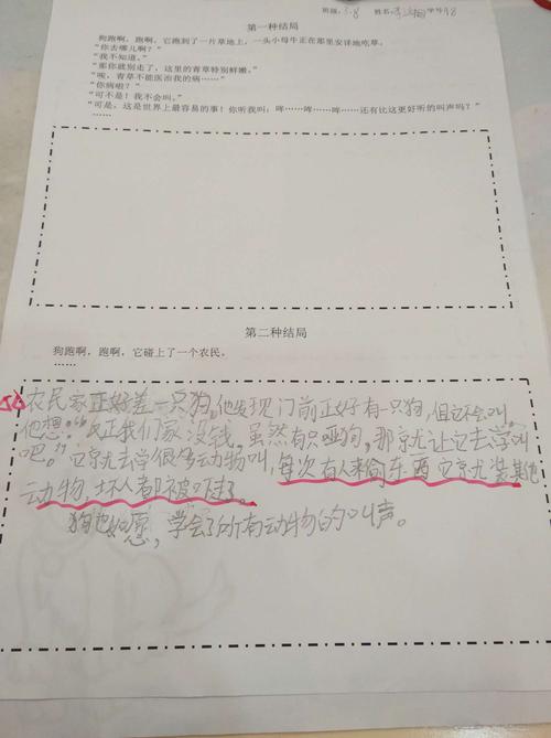 李汶桐