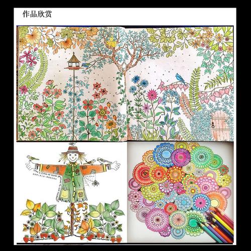 秘密花园涂色书大人涂画填色本成年孕妇解压减压绘本学生画画线装