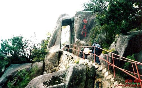 南岳山