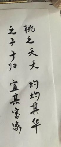 周末赏读写进我心坎里的诗词