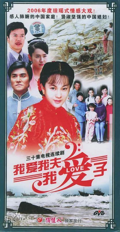 或许有人看过台湾省的苦情剧媳妇系列?