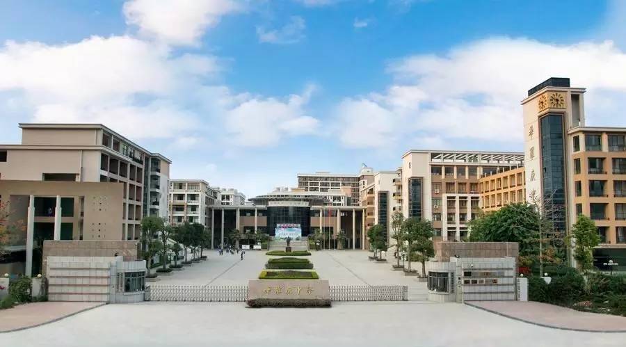 惠州市华罗庚中学简介