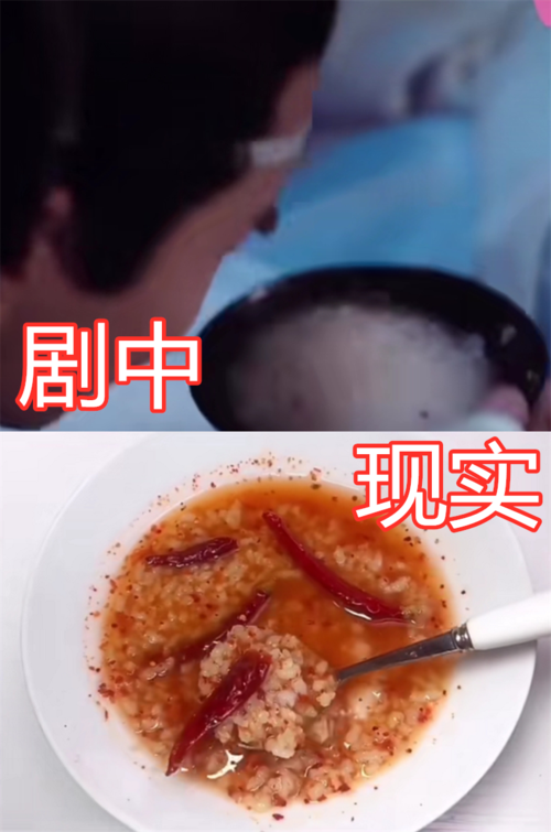 小哥哥还原魏无羡"糯米粥",开始:分量太少,结尾:需要抢救吗?