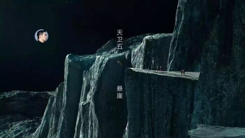 维罗纳断崖,高度最大有20km.天卫五的表面重力加速度极小,只有0.