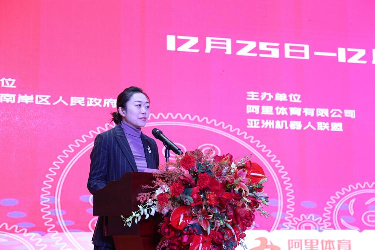 图为南岸区政府副区长包茹华发表讲话 陈奕添 摄
