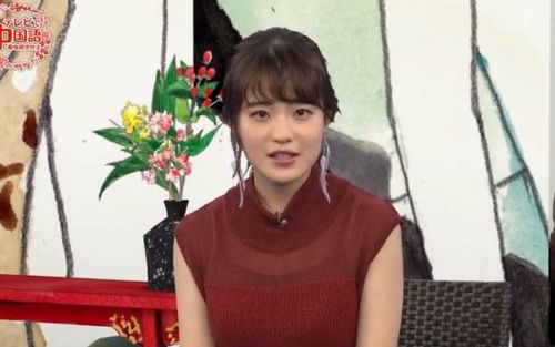 180116 看电视学中文 第38课(森迫永依)