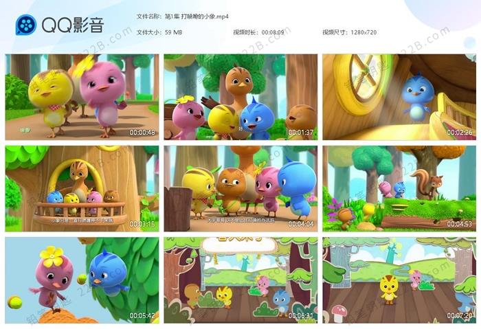 《萌鸡小队第三季》全52集 mp4格式720p高清 百度云网盘下载