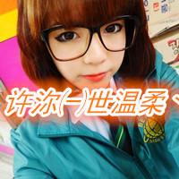 萌系女生头像带字头像