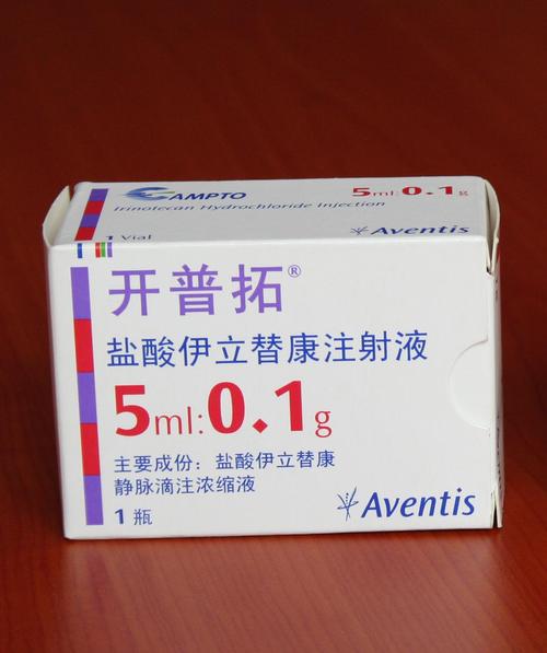 因为盐酸伊立替康有胆碱酯酶抑制剂的活性,有胆碱酯酶抑制活性的药物