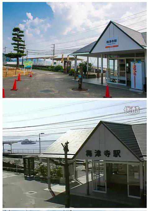 重温【东爱】~日本四国寻找莉香(含香川县 德岛县 爱媛县不完全攻略)