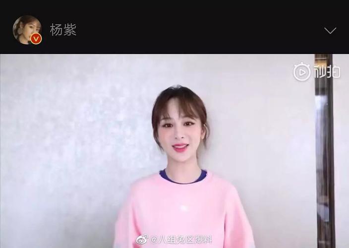 张雪迎杨紫,景甜关晓彤,杨幂迪丽热巴,古力娜扎,央视镜头