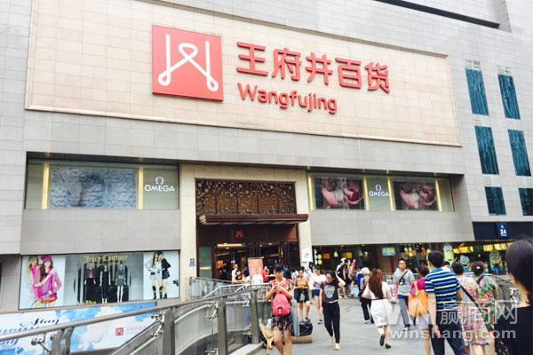 王府井春熙路店蝉联成都销冠的秘密:微型购物中心的诞生