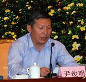 吉林省文化厅副厅长尹俊明讲话