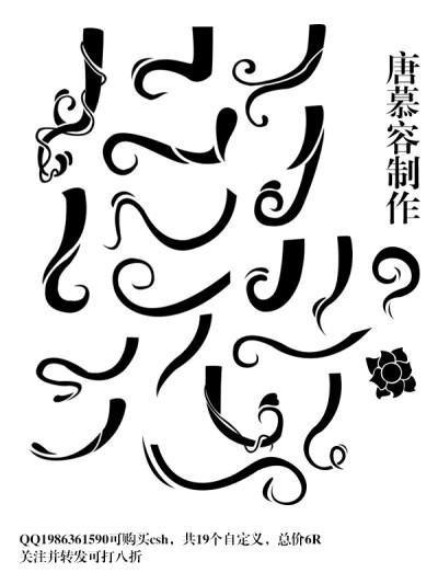 触漫