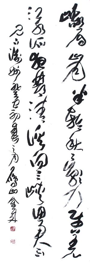 【胡金来作品-胡金来--书法-纸本(2004年作)】胡金来