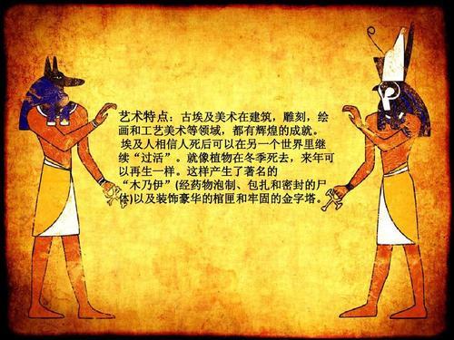 以古埃及美术为主题的手抄报 爱为主题的手抄报