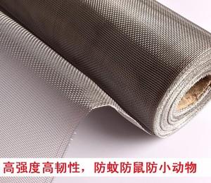 304不锈钢防蚊防鼠纱窗纱网防虫防猫抓纱网不锈钢丝网隐形网