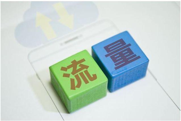 移动互联网流量7天春节假达357.3万tb