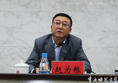 市委教育工委书记,市教委副主任赵为粮发言 (摄影:吕丽娃 图片编辑