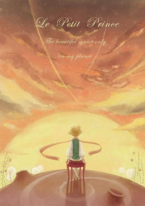 心中的小王子