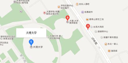 大理大学地图