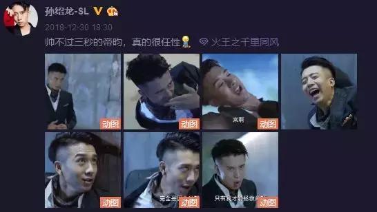 爱上一个迷人的反派,入了宝藏演员孙绍龙的坑