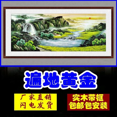 共259 件桂林山水画相关商品