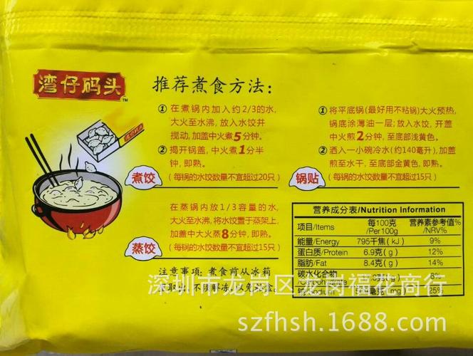 重量: 1000g 保质期: 365天 毛重: 1000g 配料:小麦粉,大白菜,猪肉,水