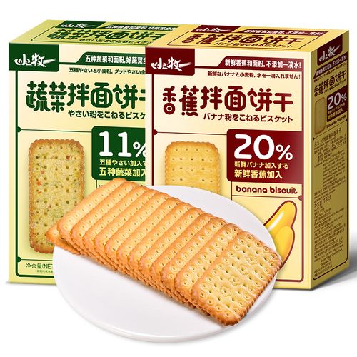 小牧拌面饼干180g3盒装香蕉蔬菜代早餐薄脆日式独立小包装零食