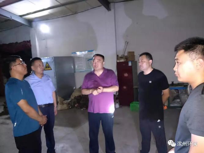 无棣县副县长张恩传带队,对工业企业治污设施运行情况,维护情况进行