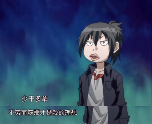 《一人之下》细思极恐后又让人心疼的张楚岚