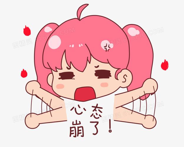 卡通女孩心态崩了表情包