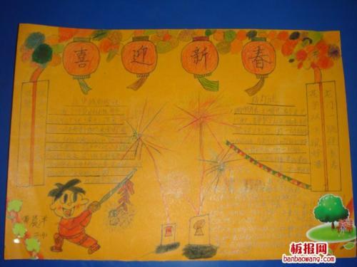 小学生龙门石窟手抄报 小学生手抄报