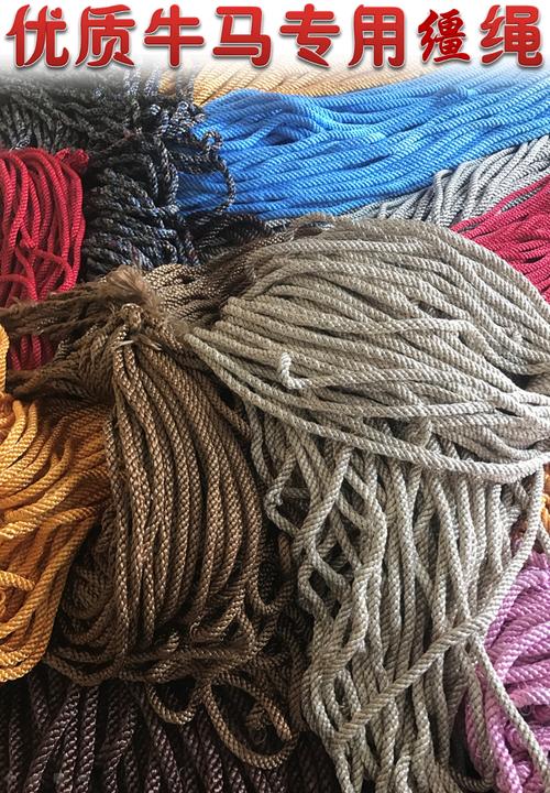 优质牛缰绳马缰绳拴牛栓牛用的拴马绳牵牛绳畜牧养殖拴系牛绳子