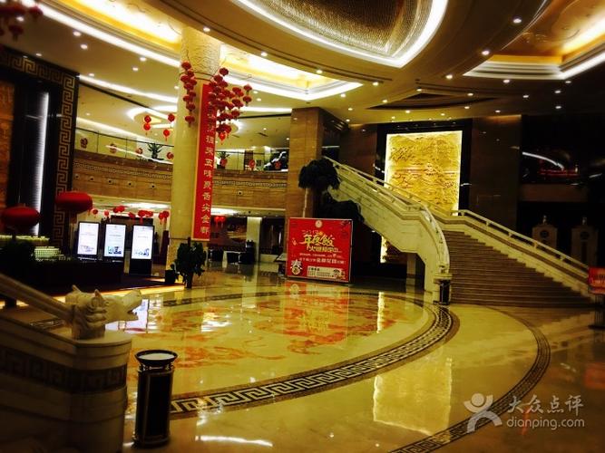 金都花园大饭店-图片-临汾酒店-大众点评网