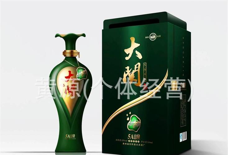 d6贵州白酒石阡大关酒5a山泉浓香型52度