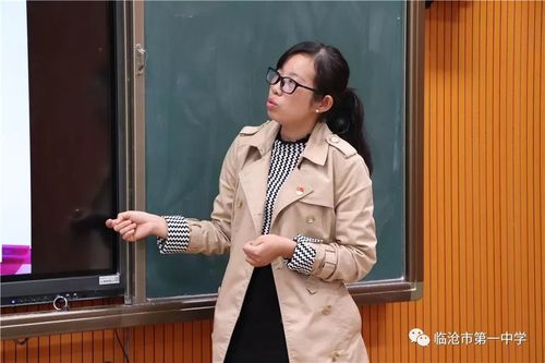 楚雄金鹿中学到我校参观学习