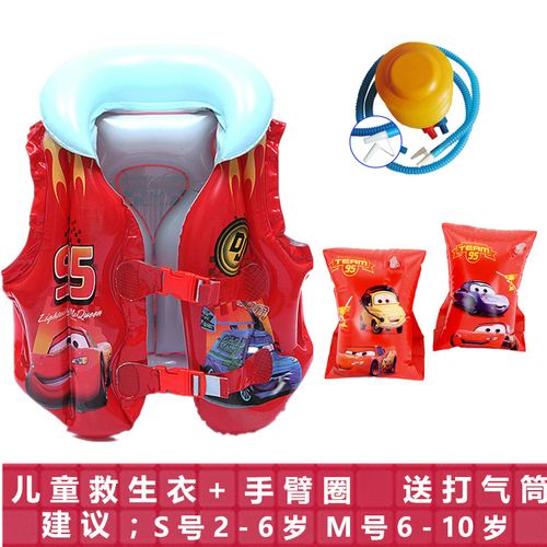 正品abc儿童救生衣 充气游泳圈浮力背心马甲卡通助泳衣初学装备