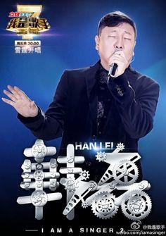 磊时尚-花瓣网|陪你做生活的设计师 | 韩磊_我是歌手