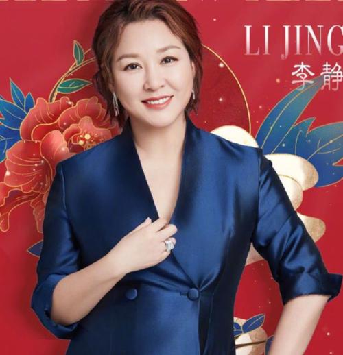 主持人李静点赞鼓励她