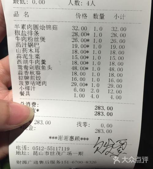 江南小院(世茂店)图片 - 第2张